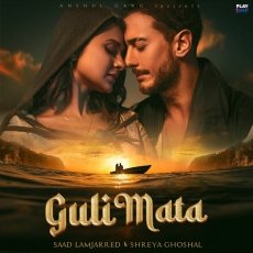 New Hindi Songs 2023 New Hindi Songs 2023