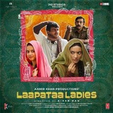 Laapataa Ladies - 2024 Laapataa Ladies - 2024