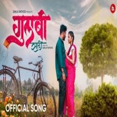 New Viral Songs 2024 New Viral Songs 2024