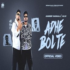 New Punjabi Song 2023 New Punjabi Song 2023